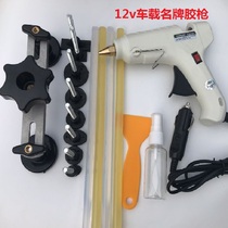 Special promotion Car sheet metal depression repair tools Aluminum alloy bridge pit Hail pit repair does not hurt paint