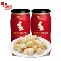 Bei crispy honey condensed milk Hawaiian nuts 166g * 2 cans of milk scented Macadamia Nuts snacks can Packaging