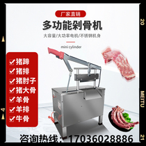 Bone chopping machine commercial automatic bone cutting machine household bone cutting artifact multifunctional steak ribs frozen meat pigs trotters Electric