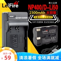 Suitable for Pentax K10D K20D Sigma SD14 SD15 BP21 D-LI50 NP-400 Battery Charger