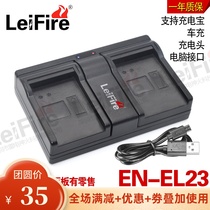 el23 for Nikon EN-EL23 battery USB dual charger P600 P610S S810 P900S camera