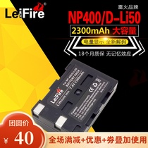 1 Electric applicable Pentax K10 K20 K10B K10D K20D D-LI50 NP-400 battery charger