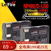 2 Electric applicable Pentax D-LI50 dli50 battery K10D K20D NP-400 BP21 camera panels