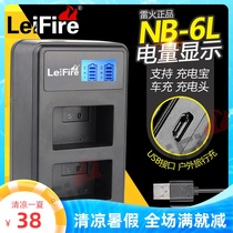 NB6L USB dual charger for Canon IXUS 210 105 310 300HS S95 SX240 charger