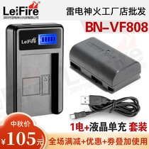 Set BN-VF808 1 battery charger JVC VF808 MG830 HM400 MG575 MS120