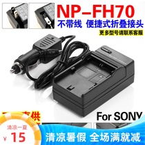 The application of Sony NP-FH30 FH40 FH50 FH60 FH70 FH90 charger FH100 charger