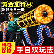 Gold Gatlin electric continuous soft bullet Toy Gun m2 heavy machine gun light machine gun children simulation m249 boy