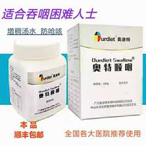 Aoteshun throat coagulation powder thickener Swallowing contrast Swallowing disorders Drinking water choking cough Shunfeng