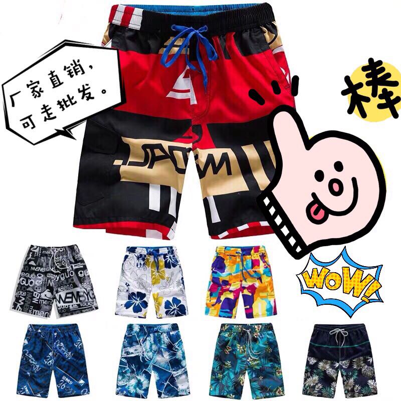 Shorts Men's Summer Sports Casual 5/4 Big Pants Trendy Summer 5/7/7 Loose and Quick Drying Men's Beach Pants