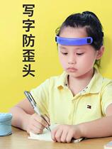 You Youyujiafen myopia crooked head intelligent orthotics primary and secondary school students writing sitting posture real voice prompt corrector