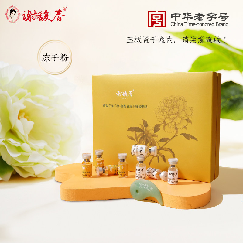谢馥春香粉套装-谢馥春香粉套装促销价格、谢馥春香粉套装品牌- 淘宝