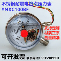 YNXC100BF stainless steel shock-resistant electric contact pressure gauge High temperature corrosion 0-1 6mpa 24v magnetic spring