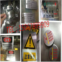 Cable Power Stainless Steel Nameplate National Grid Signage Customized Equipment Aluminum Brand Signage Corrosion Silk Screen Metal Brand