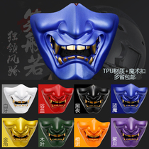 Half face Prajna mask CS tactical mask Halloween adult men and women horror Bushido Japanese Noh drama demon