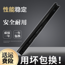 HP 240 G2 CQ15 CQ14 TPN-F112 F113 F114 F115 C113 C114 C116 C1