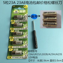 GP Superpower 23A 23AE L1028 chandelier remote control anti-theft device pager clothes rack and other 12V battery