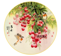 Super clear color cross stitch redrawing drawing drawing source file lychee fruit flower and bird Geely figure 251 251 251