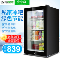 Refrigerator mini household small freezer commercial freezer transparent glass door vertical beverage display cabinet fresh cabinet