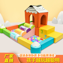 Early Education Center Hall Software Climbing Slip Combination Indoor Childrens Sentimental Training Equipment Large Soft Bag Climbing Toys