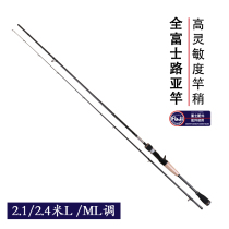 1 98 m 2 1 2 2 4 m 2 7L ML M Tune Mouth Teething with Mandarin Fish Rod Root Fishing All Rich ten Real Heart Road Apole