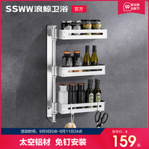 Wing whale punch-free corner kitchen shelf storage frame space aluminum wall-mounted rotating seasoning shelf New