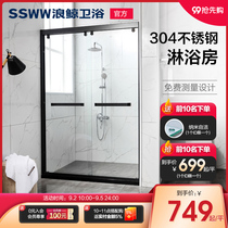  Lang Whale stainless steel integral shower room integrated household screen glass partition small bathroom dry and wet separation