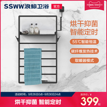 Wing whale bathroom towel thermostatic drying heating rack home intelligent electric stainless steel towel rack toilet