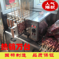 Electric oven Electric skewers Electromechanical skewers STOVE Shish kebab barbecue barbecue drawer Electric oven Commercial household restaurant