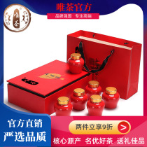 Only tea authentic Qimen black tea flagship store fragrant snail 2021 new tea raising Wei ancient tree honey fragrance gift box