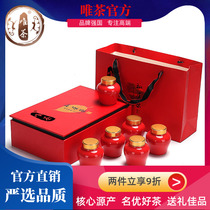 Weicha Rizhao Green tea authentic 2021 new tea original ecological buds Shandong Laoshan Tea gift box