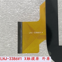 LHJ-3386V1 X touch screen student learning tablet external screen capacitive screen