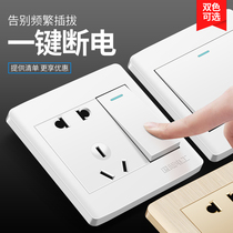 International electrician 86 household usb Wall five-hole socket with switching power switch panel porous 16A air conditioner