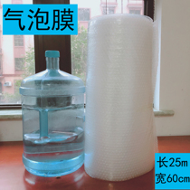 Bubble film Bubble Bag shockproof package items with bubble film new material colorless and odorless package items moving