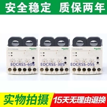 Schneider Electronic Overcurrent Relay EOCRSS-05S 30S 60S EOCRSS-05W 30W 60W
