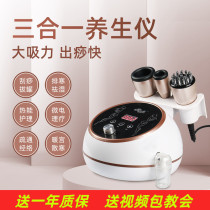 Electric cupping scraping and scraping instrument negative pressure suction and scraping walker hot compress dredging meridians Meridian Brush Massage Instrument Beauty Salon