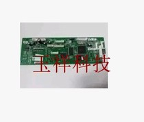 Yingmei FP630K 620K Yingmei 630KII motherboard 630 interface board