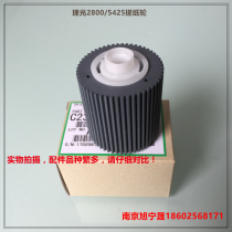 Original included accessories for protection against applicable Ricoh 2800 2810 3800 3810 gestetner 5425 5428 the pickup roller