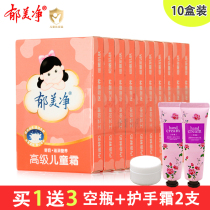 Yu Meijing Children's Cream 30g * 10 Bag Baby Moisturizing Baby Children's Cream Moisturizing Hydrating and Nourishing