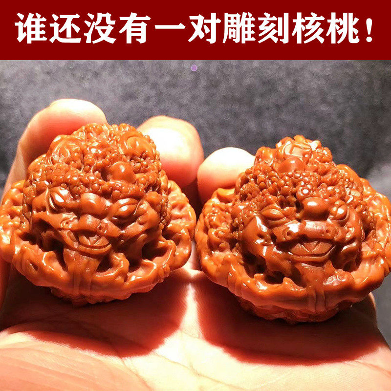 文玩核桃雕刻-文玩核桃雕刻促销价格、文玩核桃雕刻品牌- 淘宝