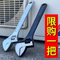 Adjustable wrench tools Industrial grade large opening 6 inch 8 inch 10 inch 15 inch 18 inch live mouth wrench 300mm wrench