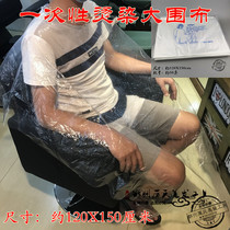Disposable apron shawl hygiene Hot dye baking oil Hair cut Hair salon owner recommended hair salon open business items