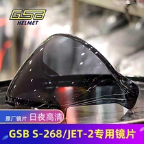 GSB Motorcycle Helmet Lenses G-268 JET-2 HALF ARMOR UNIVERSAL PLATED GOLD AND SILVER TEA COLOR TRANSPARENT SUNSCREEN MIRROR