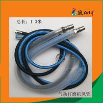 Pneumatic pneumatic grinding machine elbow machine Ultrasonic engraving machine duct Pneumatic grinding machine duct engraving mold silencer pipe