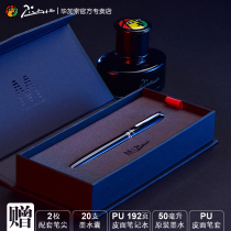 Picasso pen typewriter for students Adult business office men and girls retro M16 hard pen calligraphy art gift boxed high-end annual meeting birthday gift gift teacher custom lettering