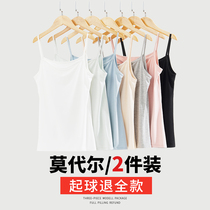 Black and white modal small camisole vest womens shirt sleeveless short thin interior wear spring summer base shirt