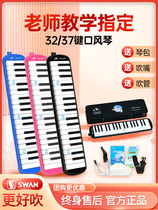 Swanmouth organ 37 keyhole organ 32 Keyhole organ beginner practice manufacturer straight for sending teaching materials books and blow pipes
