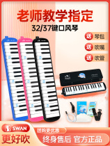 Swanmouth organ 37 keyhole organ 32 Keyhole organ beginner practice manufacturer straight for sending teaching materials books and blow pipes