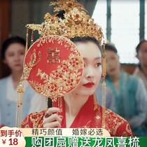 Bride Group fan Xiuhe clothing married fan finished diy craft fan Forbidden City Xiuhe fan