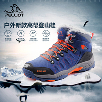 Bethi and outdoor leisure hiking shoes for men and women couples winter plus velvet warm shock absorption non-slip high-top hiking shoes