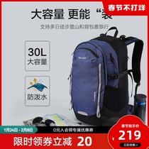 Perch and outdoor mountaineering bag light and large capacity men's and women's hiking sports student bag backpack
